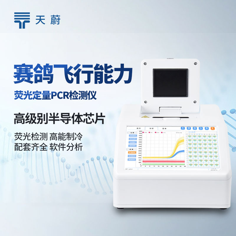 賽鴿飛行能力鑒定儀：賽前篩選效率提升 5 倍！