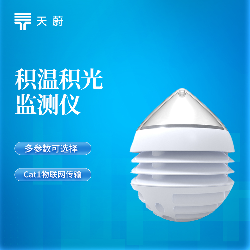 2026大棚積光儀源頭廠家排行榜TOP3